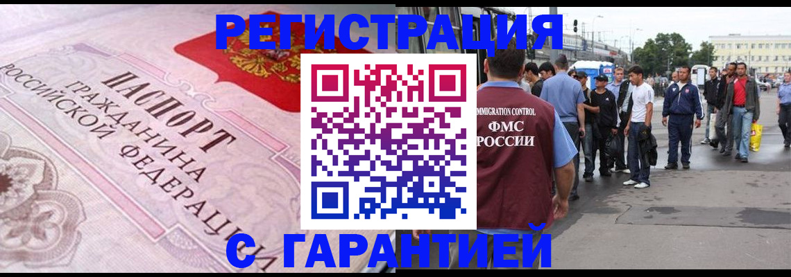 пропишу в квартире в Далматово